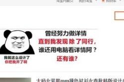 虚假交易扣分吗