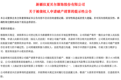 假货未生产 如何申诉赔偿