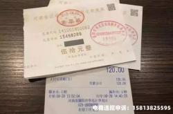 美团虚假交易处罚多少钱