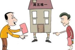 怎么证明不是虚假交易呢