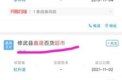 买家虚假交易怎么查出来