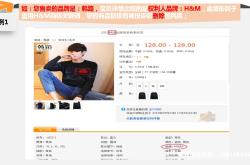 商标分类滥用的原因