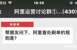 虚假交易哪里可以看出来