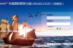 微信虚假交易软件有哪些