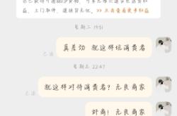 开淘宝店虚假交易怎么处罚