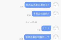 虚假交易抓得严吗知乎