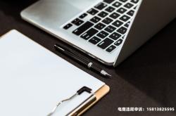 关联公司虚假交易劳务怎么处理