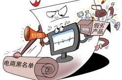 虚假的价格手段