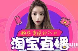 出现的虚假交易流量怎么处理