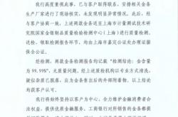 虚假交易凭证要求怎么写