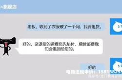 淘宝买家虚假交易违规怎么处理