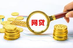 怎么知道自己虚假交易了