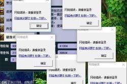 梦幻西游正常交易被判定虚假交易申诉可以成功吗