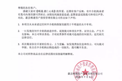 购房非虚假交易声明怎么写