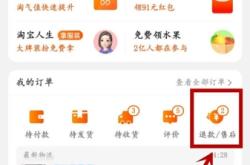 申诉虚假交易怎么撤销呢