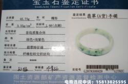 购买鉴定售假追诉期是多久