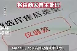 淘宝虚假交易什么影响最大