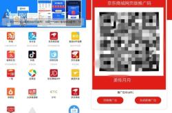 趣步交易量真实吗