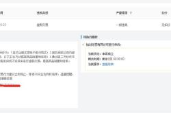 虚假交易有什么方法解决