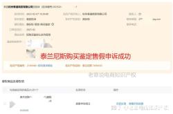 投诉购买鉴定售假流程