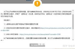 虚假交易怎么造成的呢