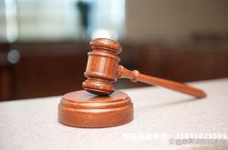 虚假交易房产犯罪吗判几年