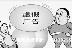 虚假交易的征兆有哪些