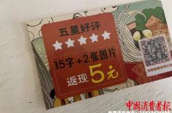 双十一虚假交易怎么办