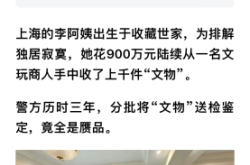 虚假销售诈骗交易罪立案标准