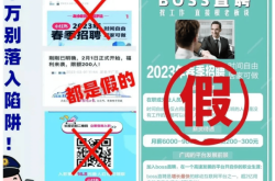 小红书店铺虚假交易怎么办