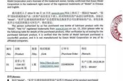 自认售假怎么申诉赔偿金额