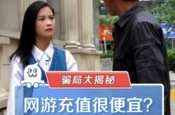 虚假交易有监控吗知乎