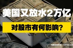 虚假交易对股市影响大吗