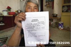 小店虚假交易屏蔽几天解除