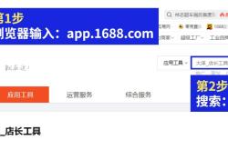 店铺虚假交易被扣12分有什么影响