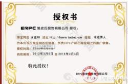 店铺被投诉遮挡商标售假