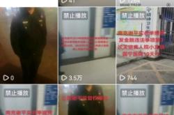 怎么举报商家虚假交易行为