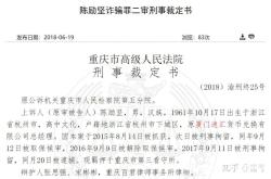 开虚假外汇交易违法吗