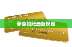 虚假交易逃离债务罪的认定