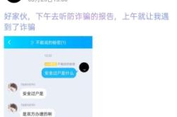 交易猫怎么做假链接