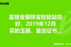 通过购买鉴定售假起诉有用吗