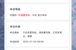 淘宝上虚假交易有申诉成功的吗