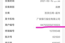 银行明知材料虚假交易怎么处理