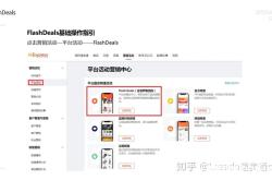 速卖通虚假交易怎么处理