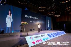 阿里妈妈协助虚假交易是真的吗