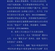 虚假交易受到的处罚有哪些