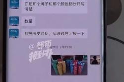 虚假交易跟资金冻结有关系吗