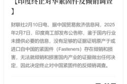 外资企业虚假交易怎么处理