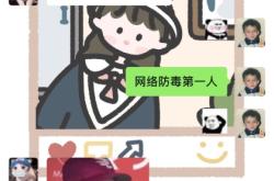 虚假交易软件画画骗局揭秘