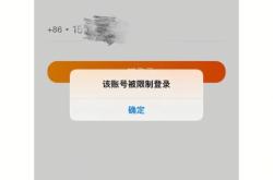 淘宝处罚消息虚假交易怎么处理